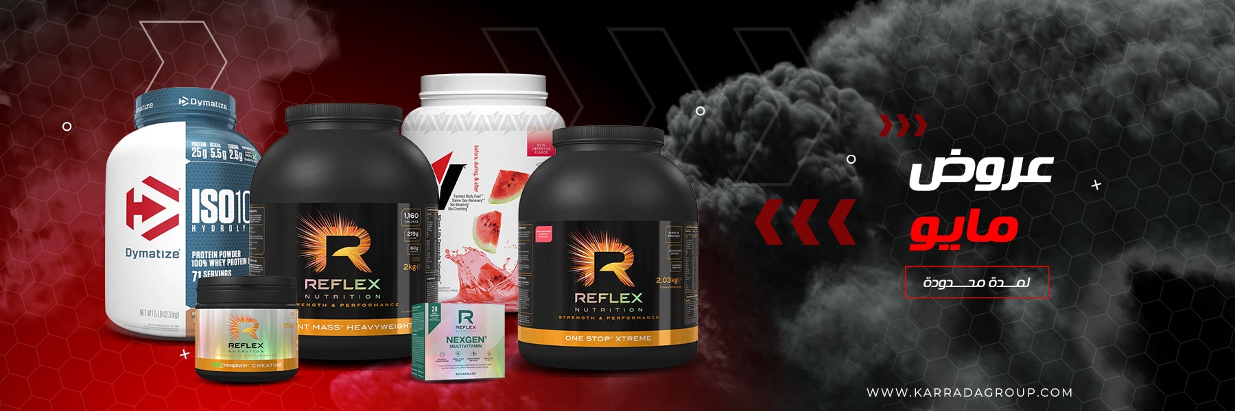 Jun Offers -عروض يونيو