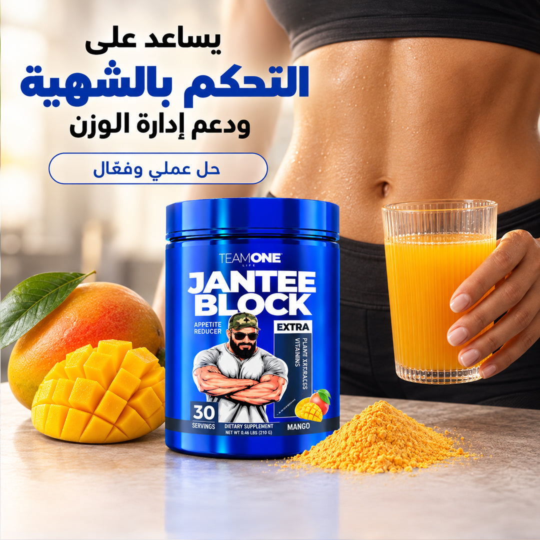 TeamOne Jantee Block