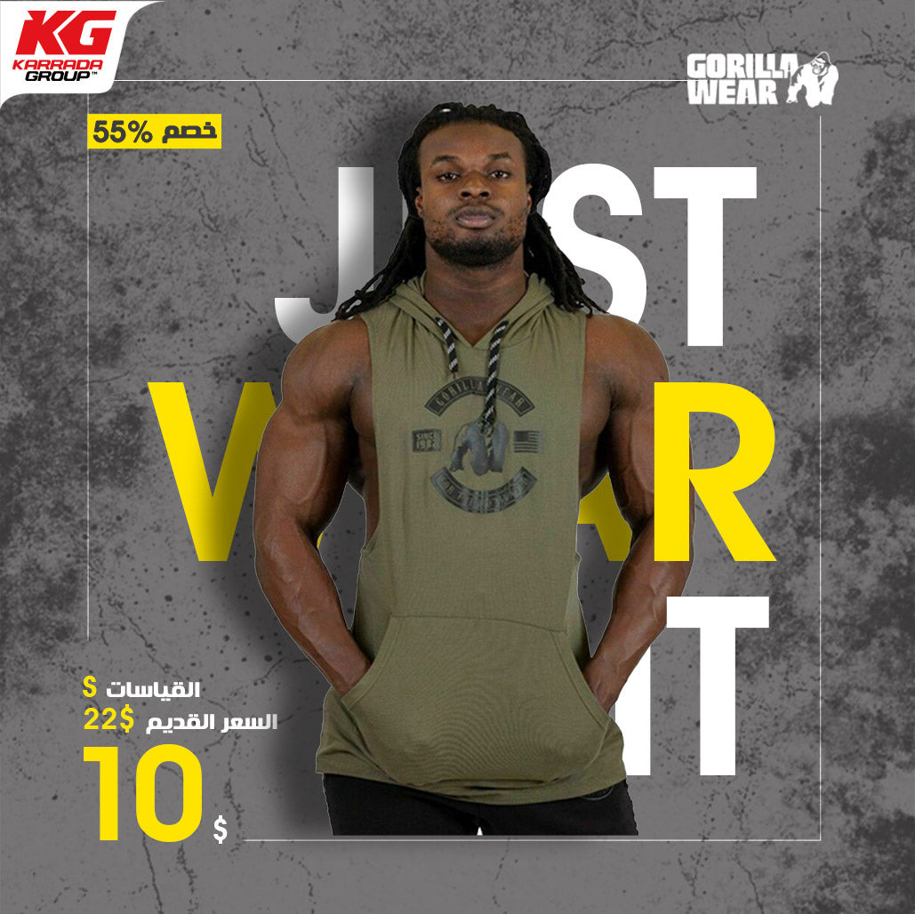 Gorilla Wear - Lawrence Hooded Tank Top - Army Green